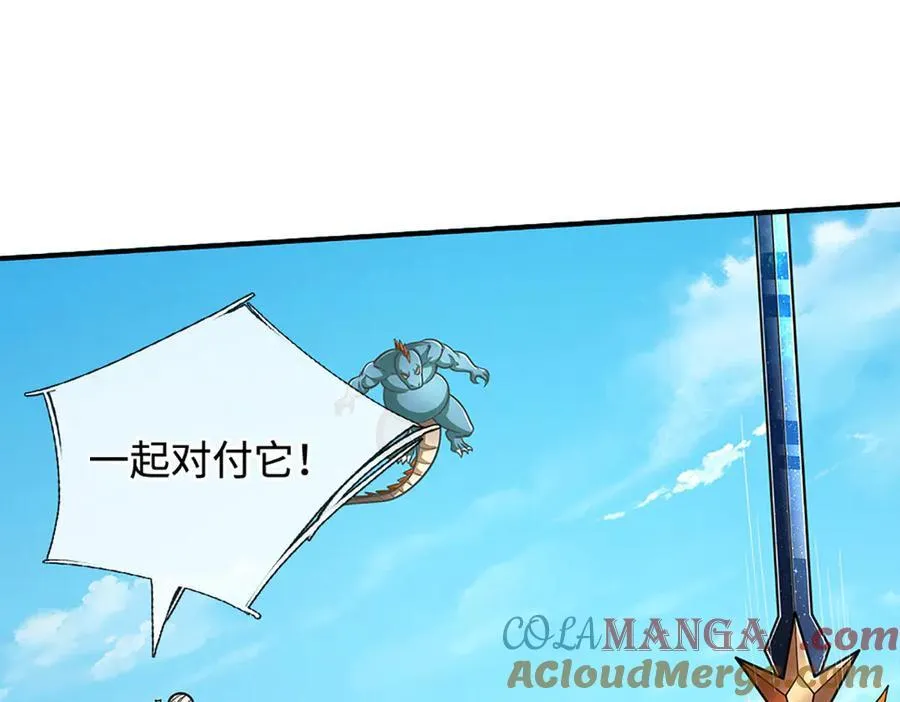第185话 中间地带88