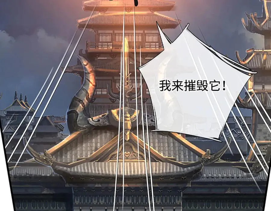 第198话 无限复活，伤亡惨重67