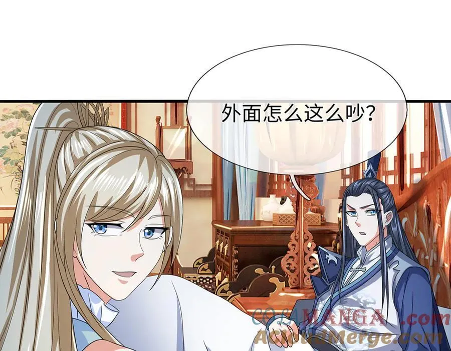 第209话 你我之间不需言谢15