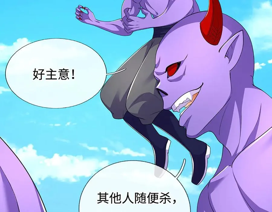 第201话 让我来41