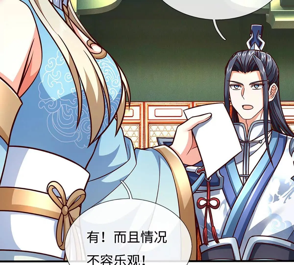 第196话 信息拼凑，往事浮现33