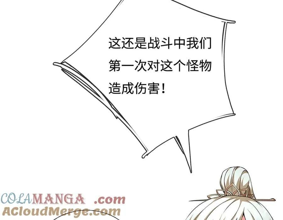 第192话 最强变身56