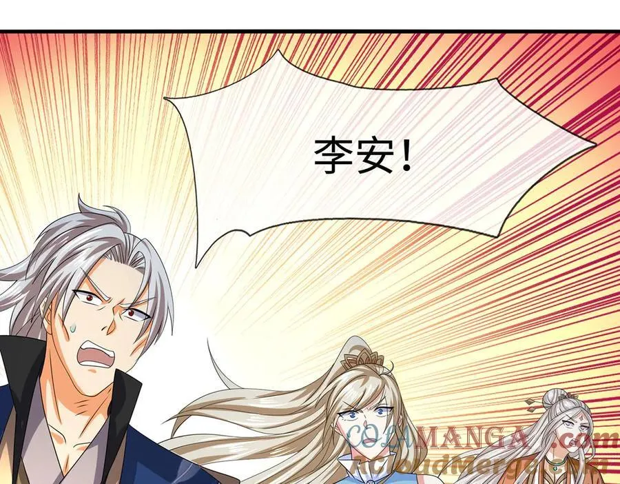 第208话 总院长，诚不欺我30
