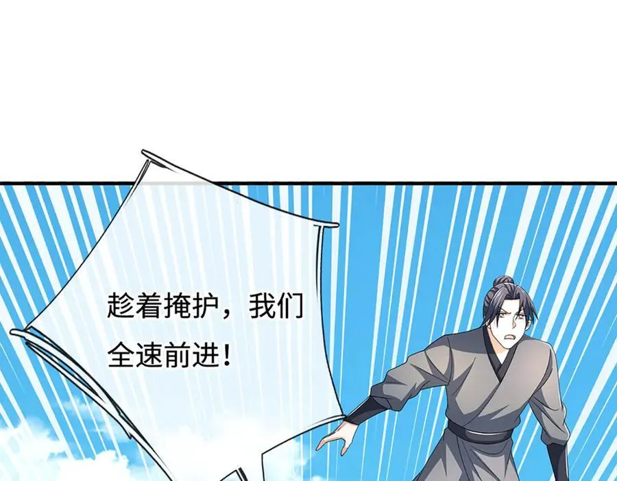 第205话 都是一家人34