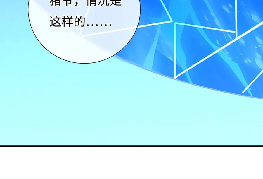 第199话 退无可退，放手一搏42