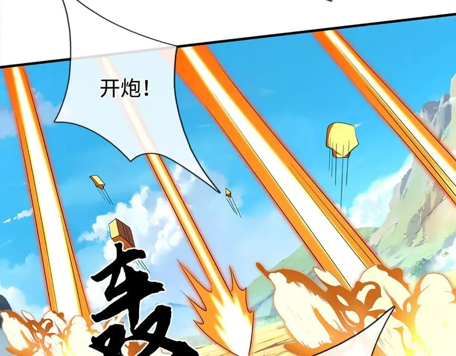 第205话 都是一家人32