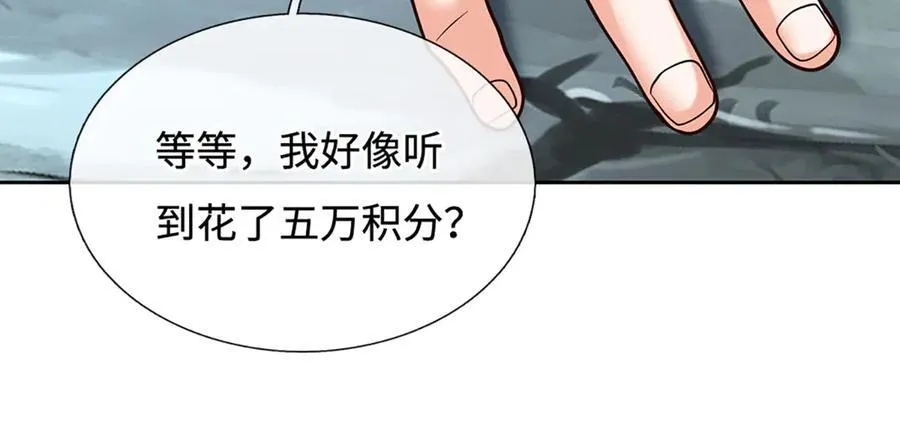 第191话 涅槃，重生65