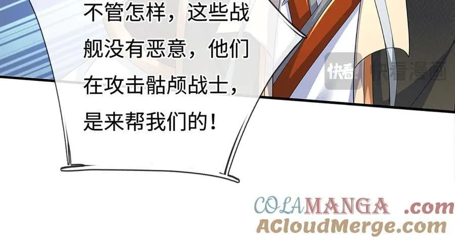 第205话 都是一家人9