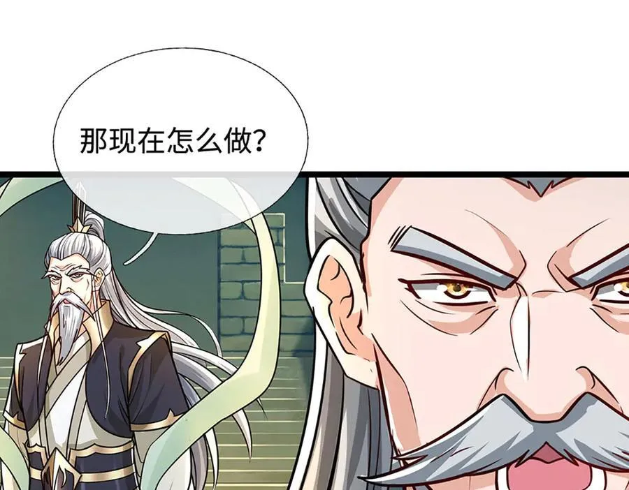 第187话 从源头解决68