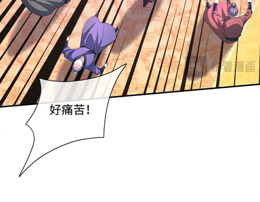第207话 邪不压正44