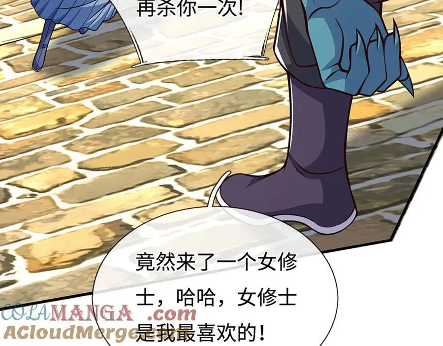 第197话 我们还会回来的15