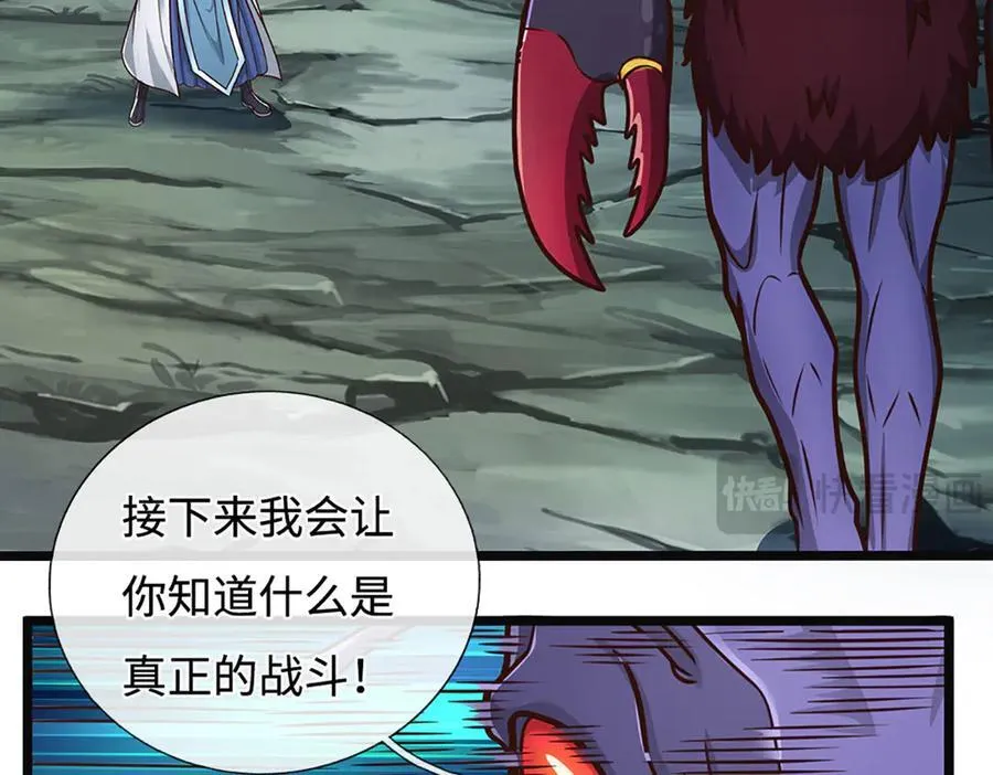 第189话 你没有任何机会50