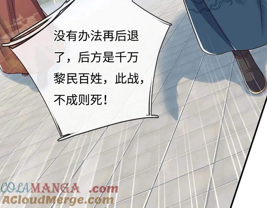 第199话 退无可退，放手一搏100