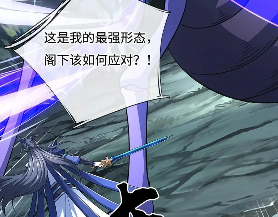 第192话 最强变身95