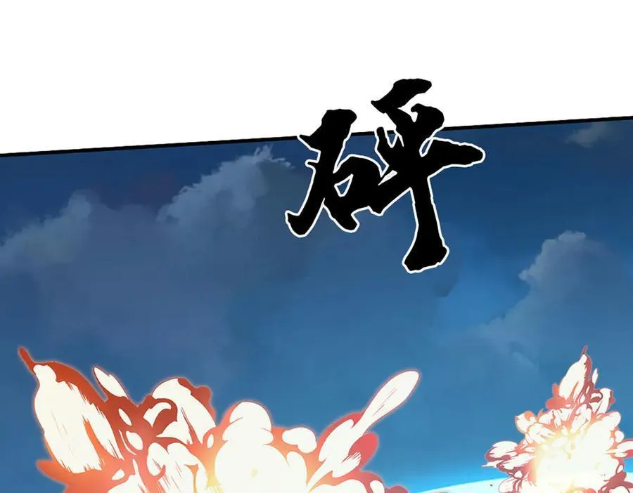 第205话 都是一家人46