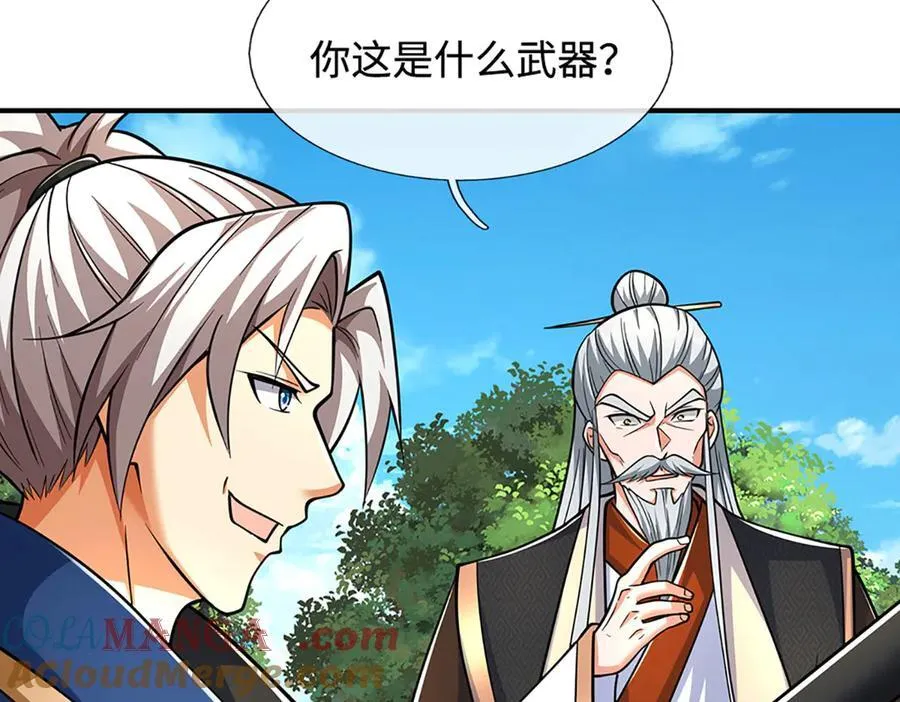 第186话 没那么简单87