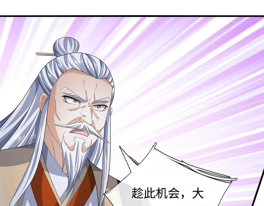 第204话 瞬间清场65
