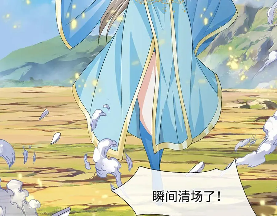 第204话 瞬间清场62