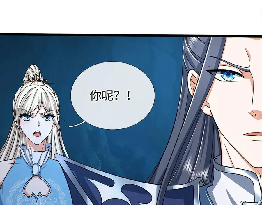 第188话 生死一战，无怨无悔52