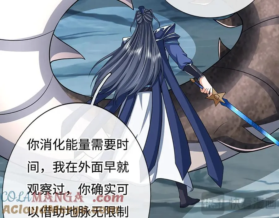 第189话 你没有任何机会6