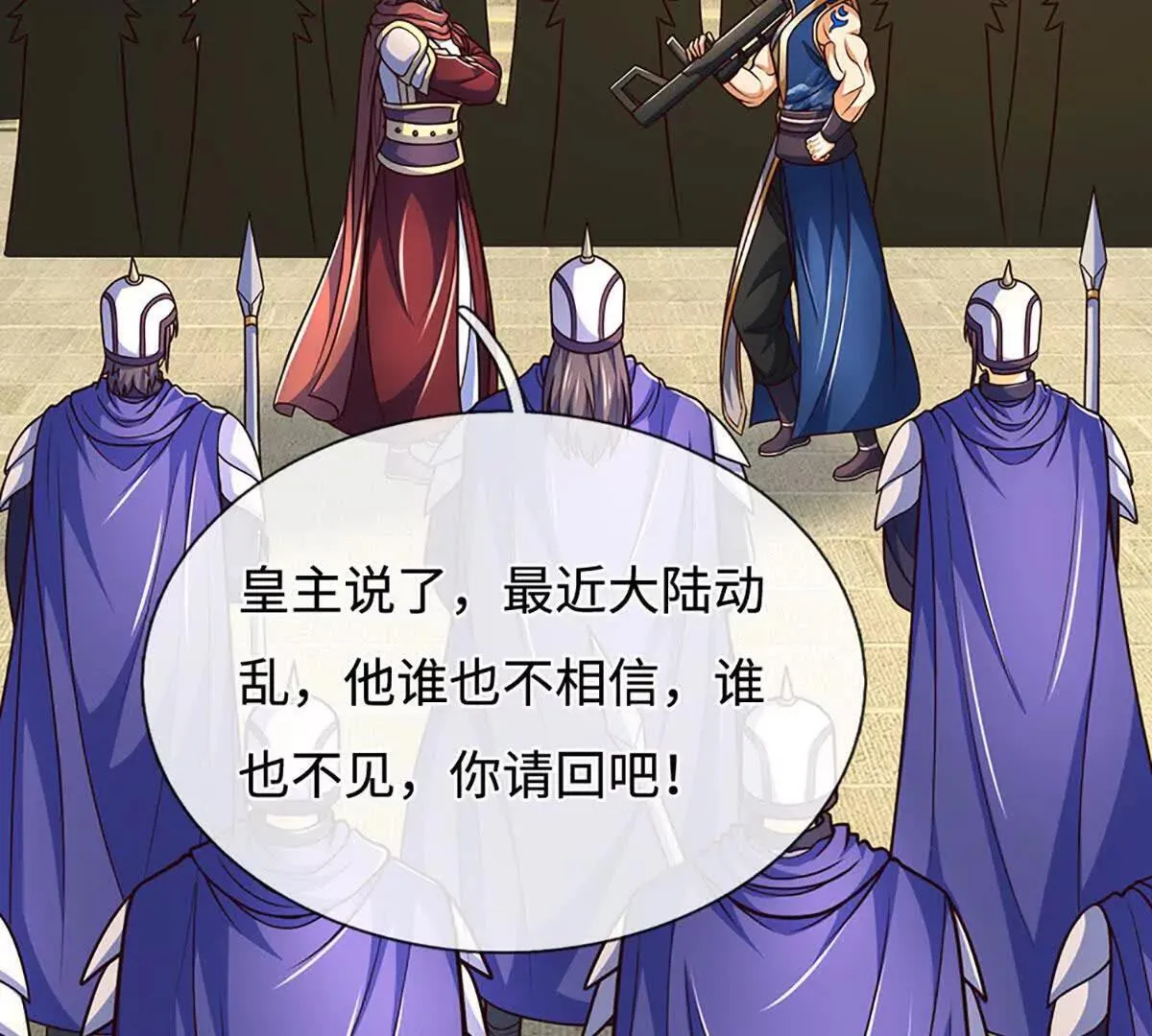 第196话 信息拼凑，往事浮现5