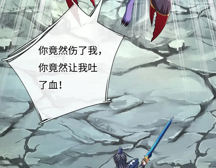 第192话 最强变身78