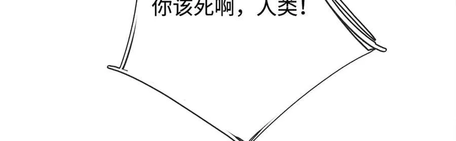 第193话 你的意见不重要29
