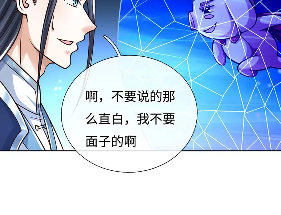 第191话 涅槃，重生50