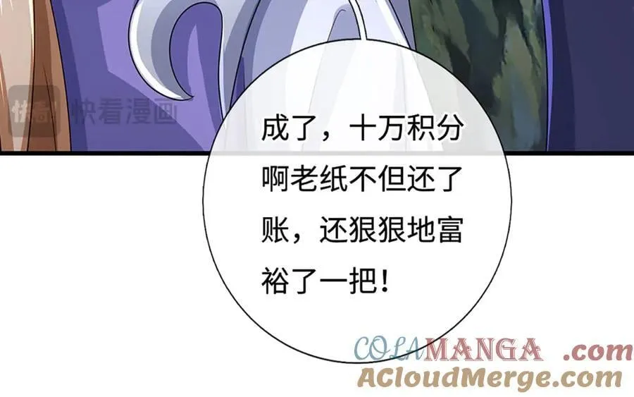 第194话 一个都没少72