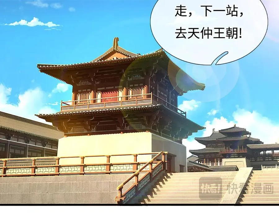 第195话 众魔复活91