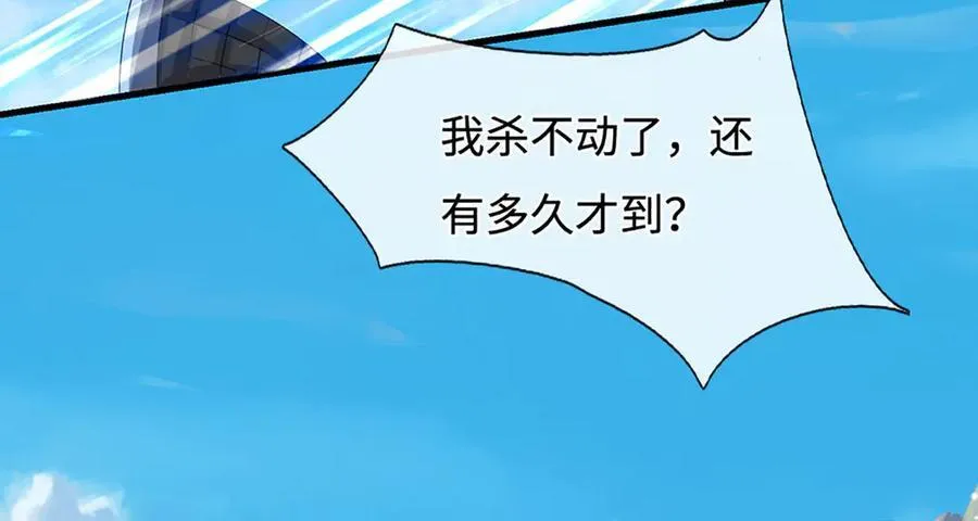 第204话 瞬间清场79