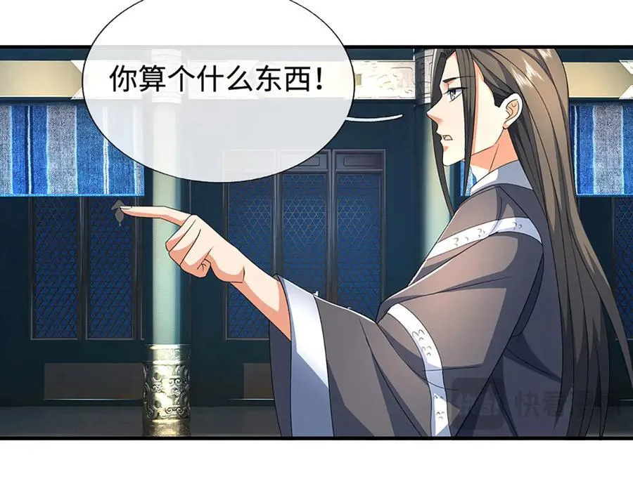 第207话 邪不压正13