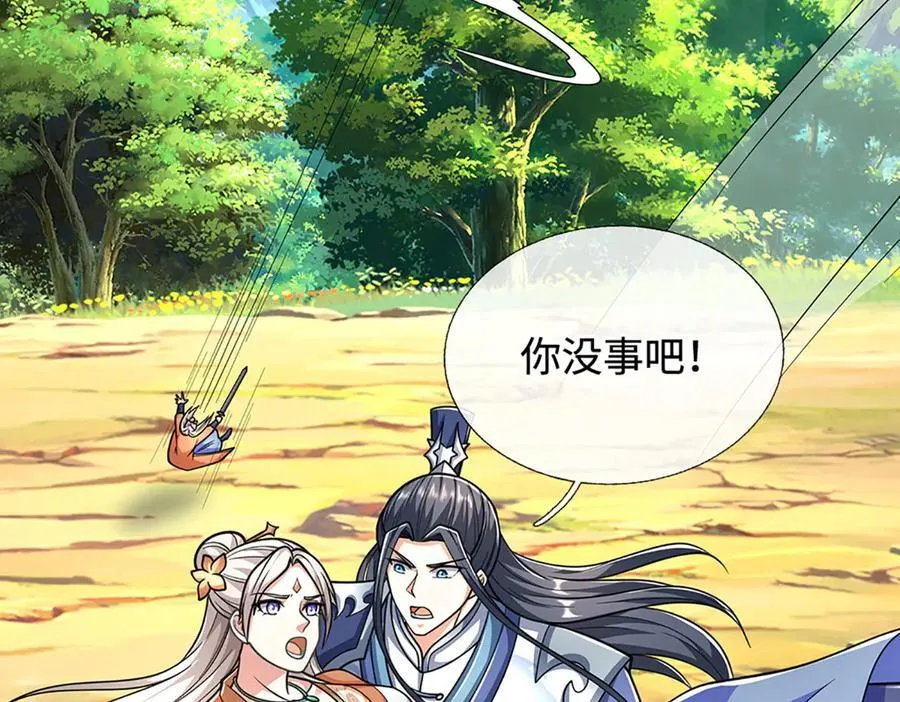 第185话 中间地带85