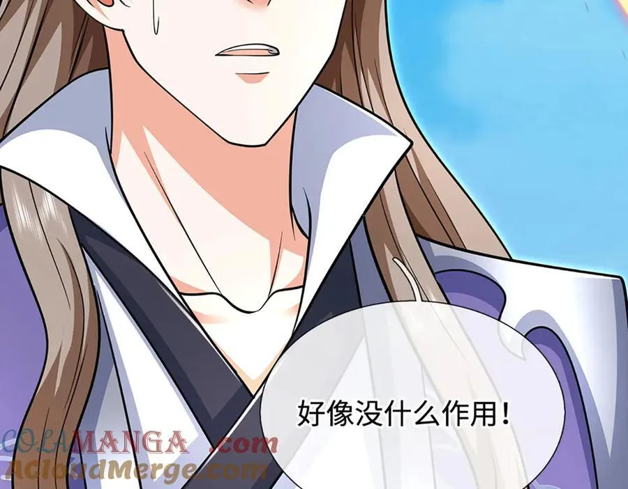 第185话 中间地带68