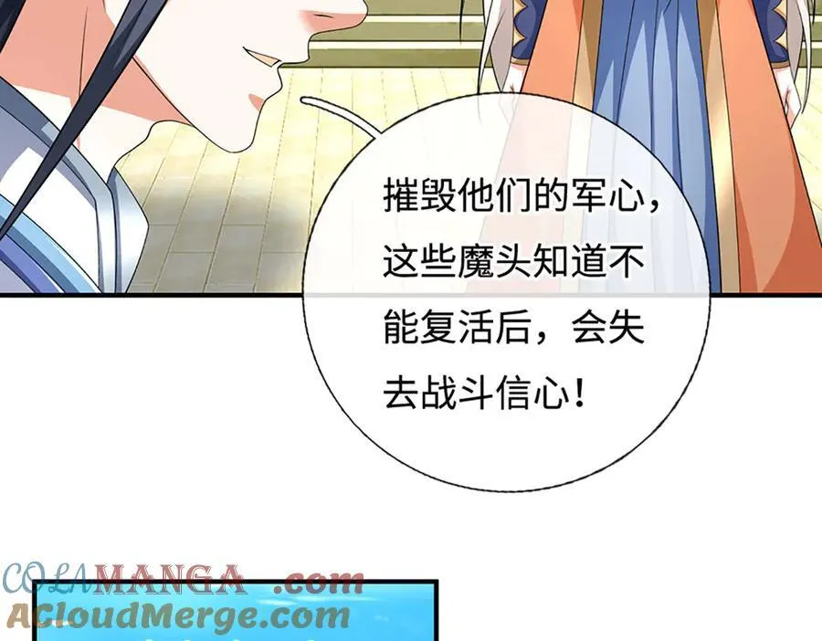 第201话 让我来9