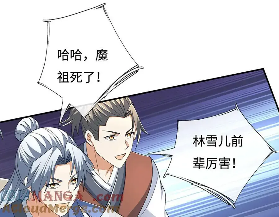 第206话 果然没那么容易27