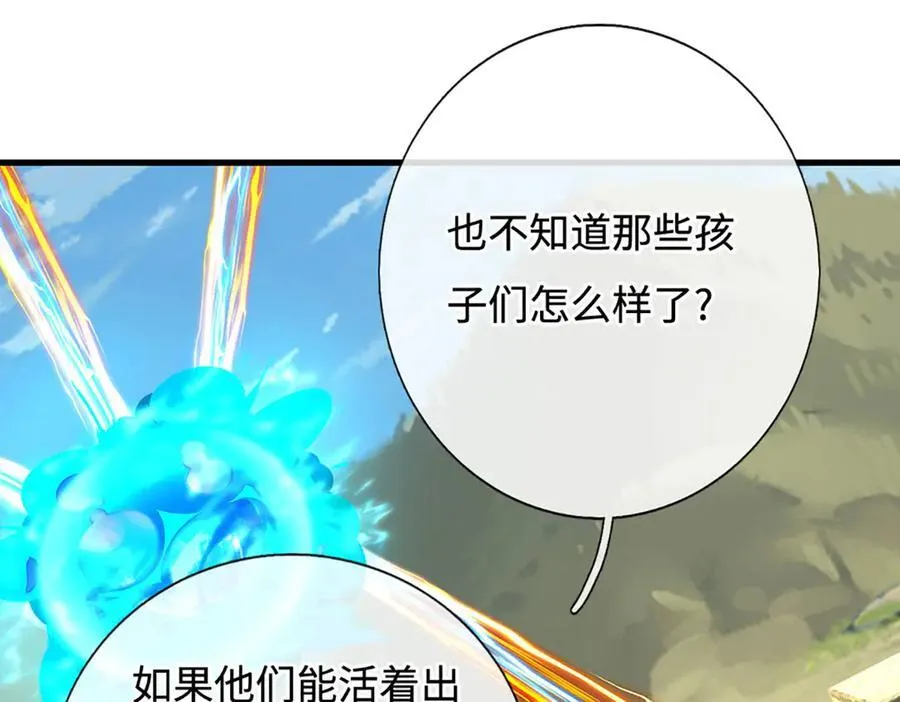 第194话 一个都没少76