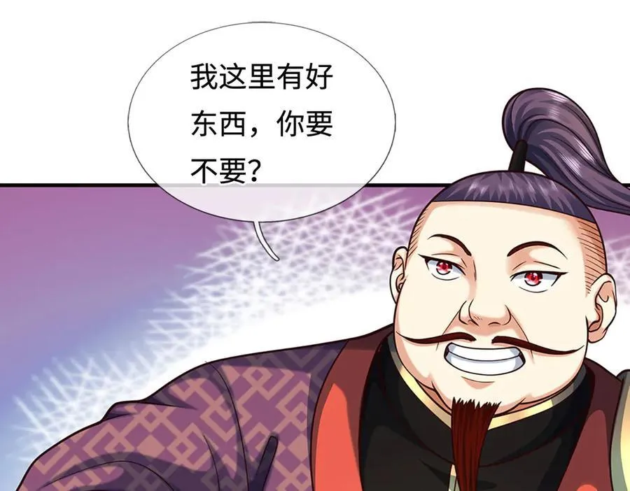 第212话 兄弟，我又来了！11