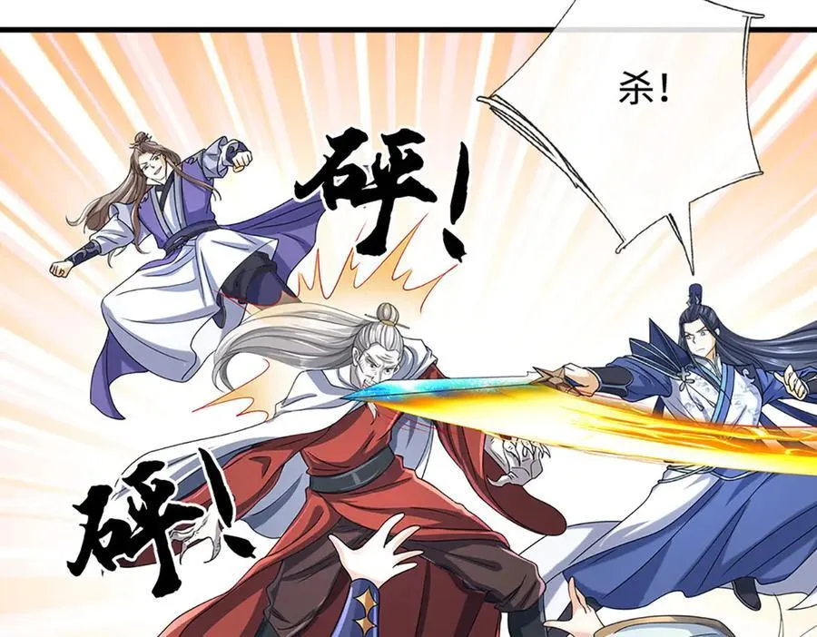 第194话 一个都没少40