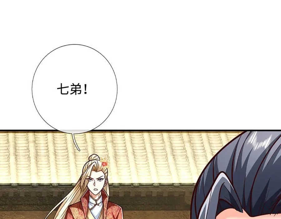 第185话 中间地带47