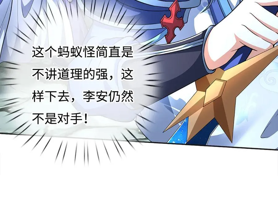 第192话 最强变身87