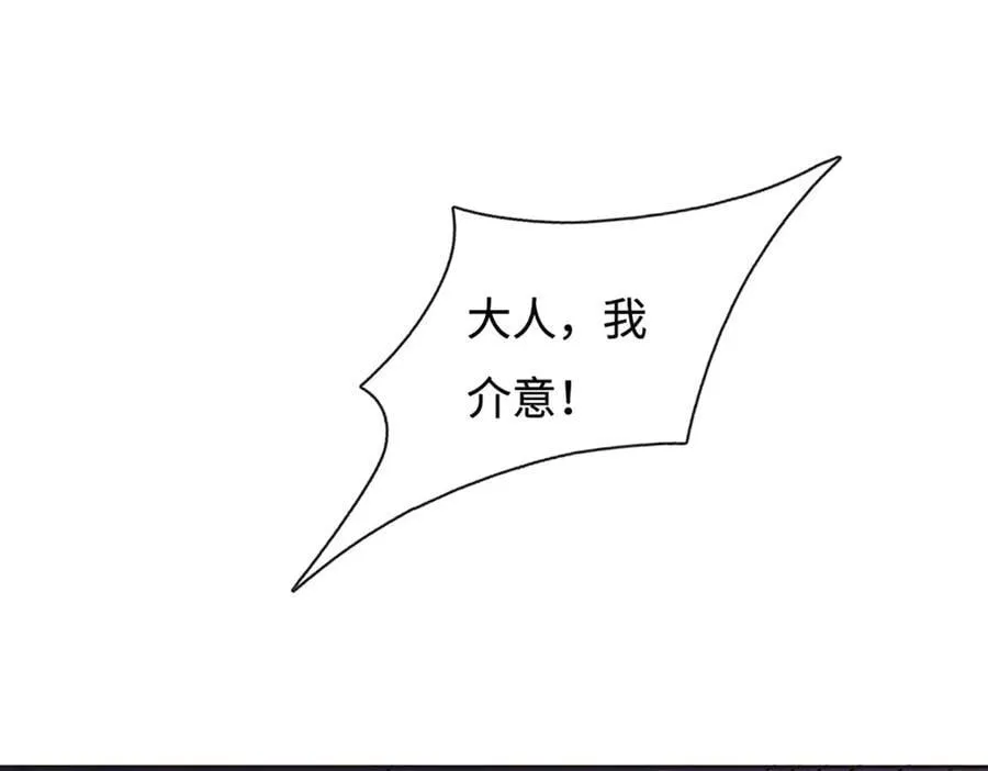 第193话 你的意见不重要69