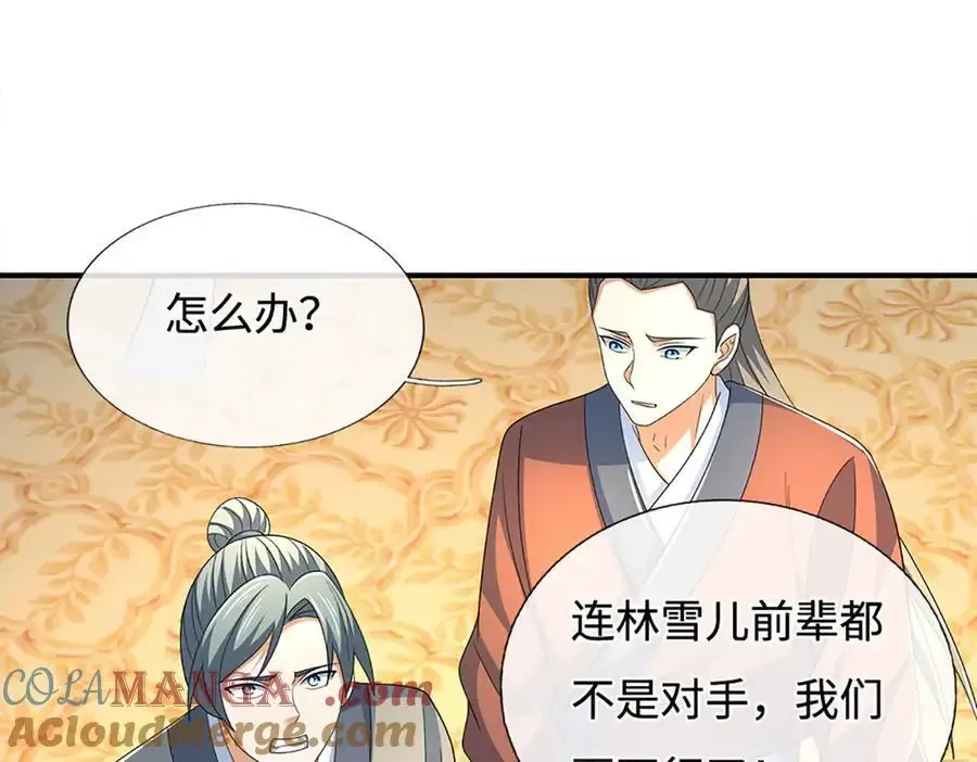 第206话 果然没那么容易57