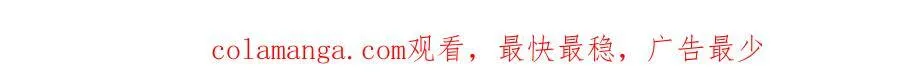 第193话 你的意见不重要101