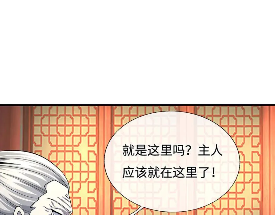 第198话 无限复活，伤亡惨重92
