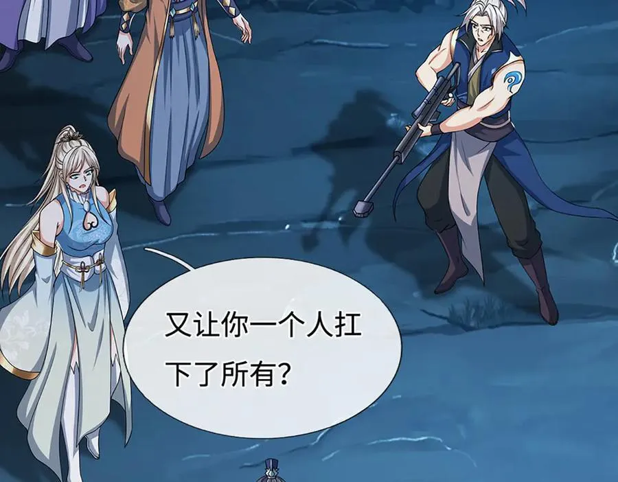 第188话 生死一战，无怨无悔55
