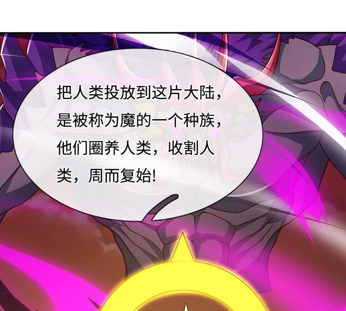 第196话 信息拼凑，往事浮现56