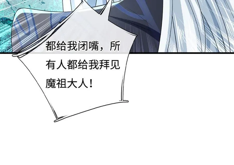 第195话 众魔复活35