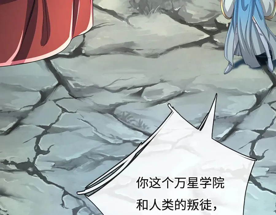 第194话 一个都没少20