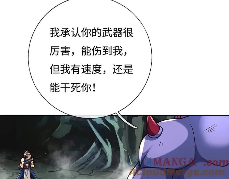 第191话 涅槃，重生90